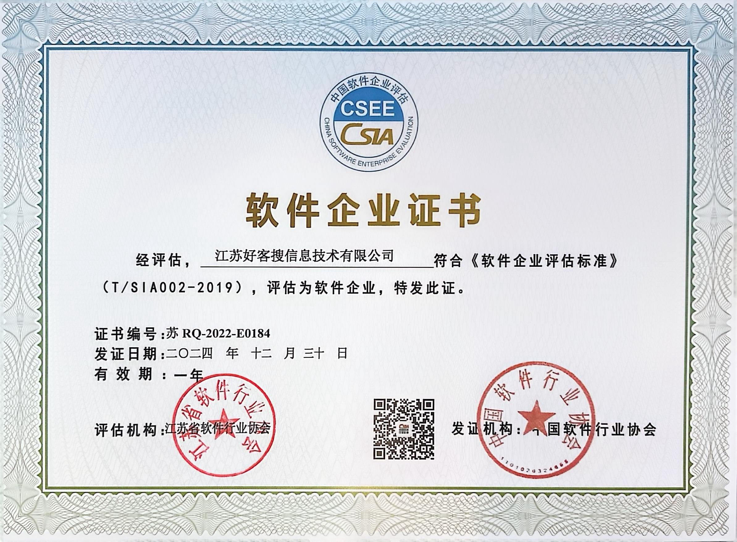 如东关键词排名怎么做?
